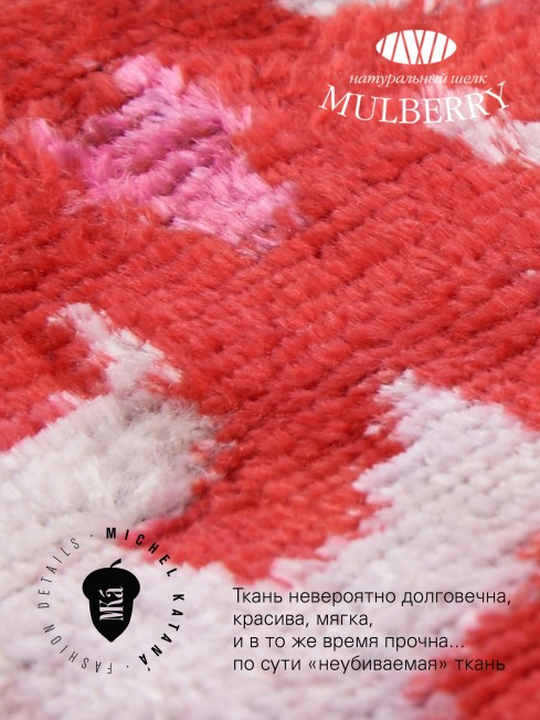 Шелковый (Бахмаль) клатч (S) TURMERIC MISTERIUM! Clutch_TURMERIC MISTERIUM!/S